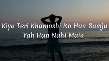 Aur - No Way To Nowhere _ Lyrics _ Raffey _ Usama _ Ahad