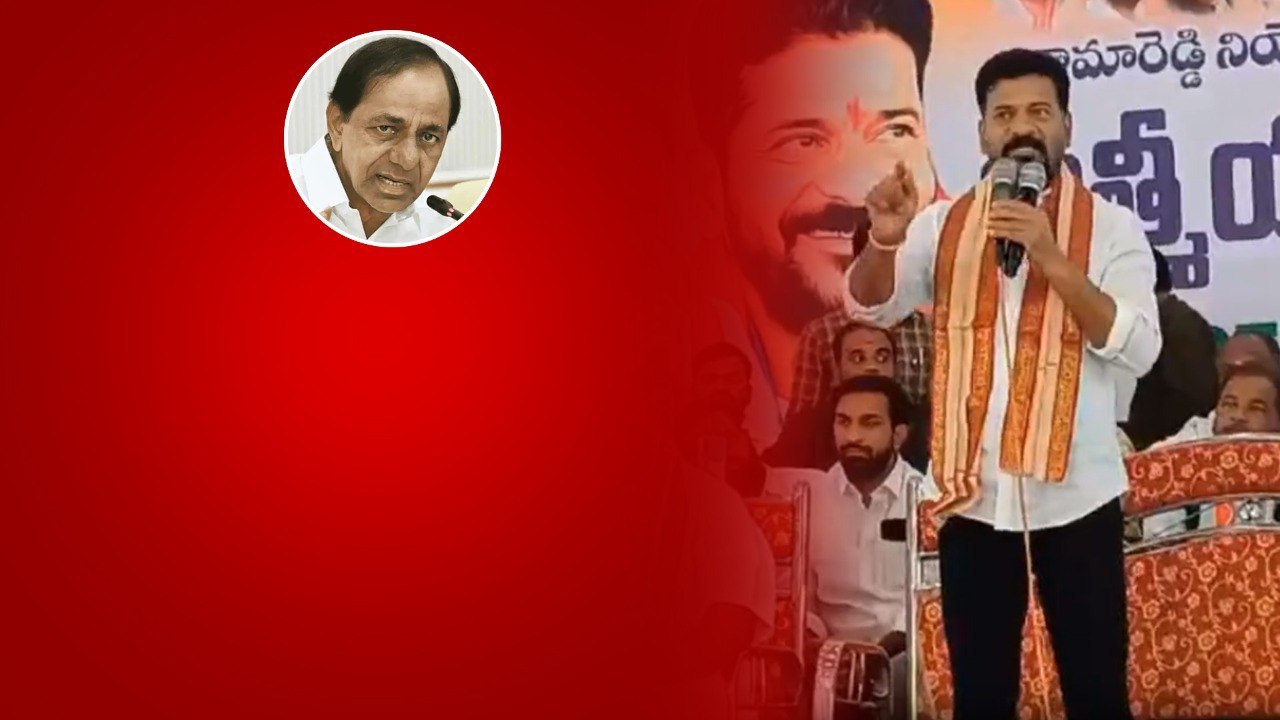 కామారెడ్డి లో KCR Revanth Reddy ఉచిత విద్యుత్ పంచాయతీ Telangana Elections 2023 | Telugu Oneindia