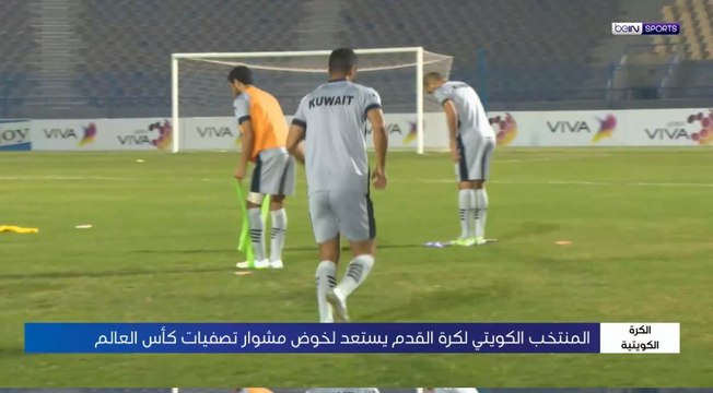 AR OOV KUWAIT FOOTBALL 151123