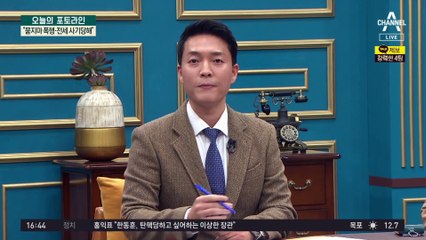 “단기 기억상실…전세 사기당해” 이세창 ‘금쪽상담소’ 출연