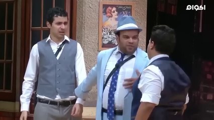 مسرحية  الكلبوب - مسرح مصر - مسرح مصر 2024 - اجدد مسرحية في مسرح مصر  2024