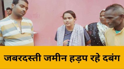 भदोही: वाह रे दबंगई! घर में घुसकर महिलाओं के साथ...