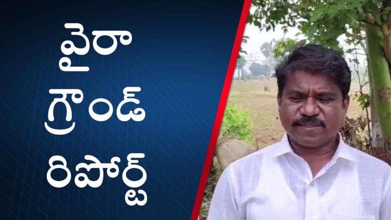 వైరా: కేసీఆర్ ను మించిన నాయకుడు దేశంలోనే లేడు - గ్రౌండ్ రిపోర్ట్