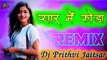 Pyar Me Foda Rajasthani Dj Remix Song_प्यार में फोडा राजस्थानी रीमिक्स सोंग_Remix By Dj Prithvi JTSR