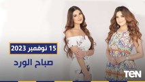 كيف نحمي حساباتنا من أي اختراق؟.. ولقاء مع نجلة الفنان سيف الله مختار | صباح الورد