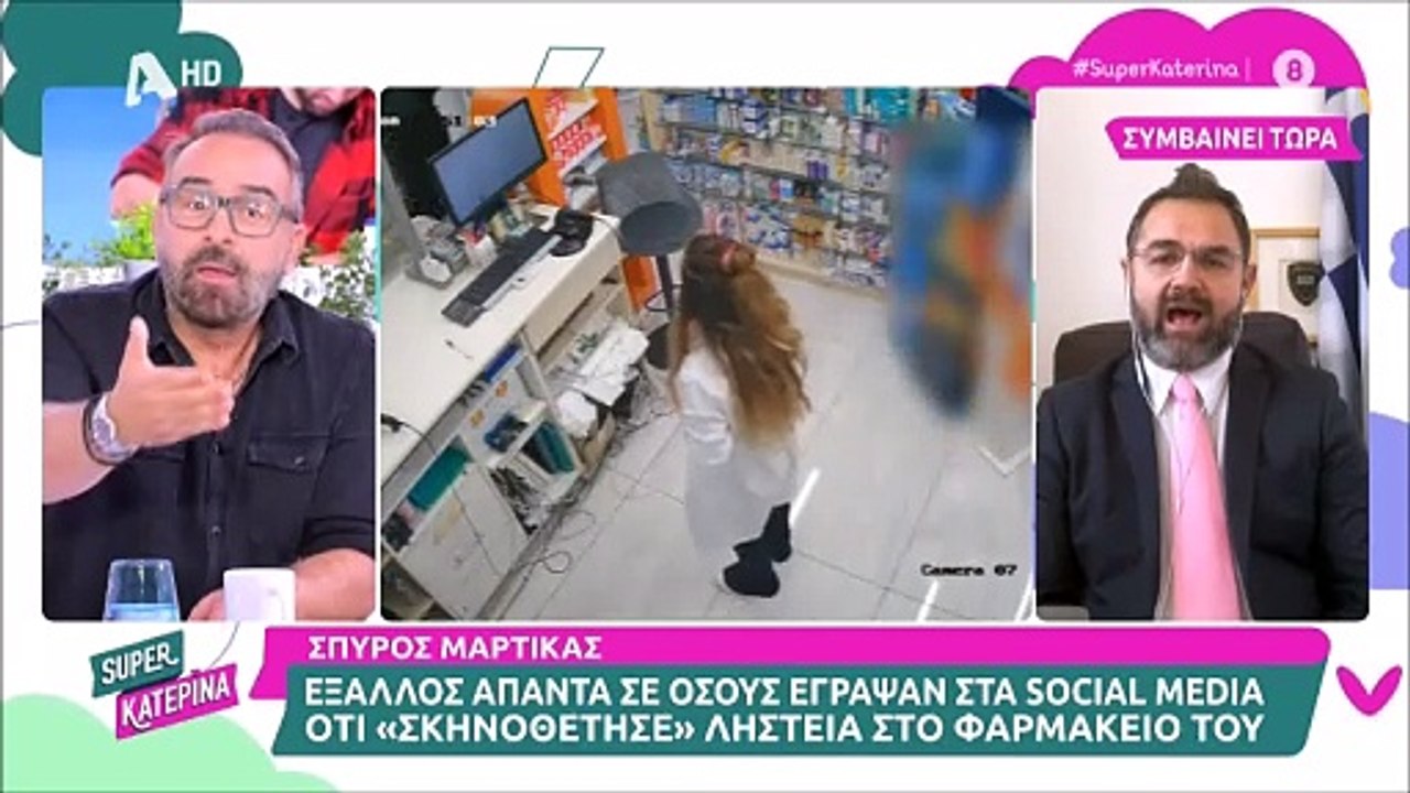 Χαμός στον αέρα: «Έχεις γίνει η νούμερο 1 κατίν...
