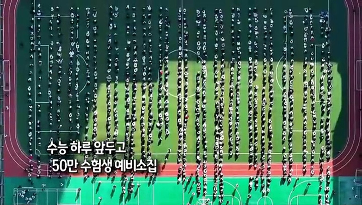 [사진구성] 수능 하루 앞두고…50만 수험생 예비소집 外