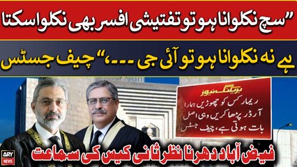 Inside story of Faizabad Dharna Case hearing in Supreme Court