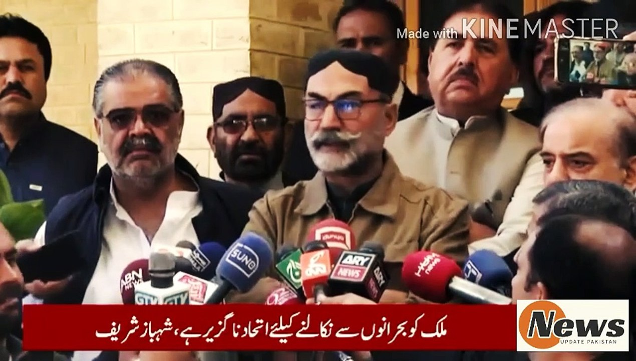 شہباز شریف نے بلاول بھٹو کے سوال کا جواب دے د |  The devastation of the PTI era is in front of everyone! We have saved the country from bankruptcy in the last sixteen months. Shahbaz Sharif answered Bilawal Bhutto question!