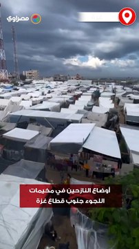 أوضاع النازحين في مخيمات اللجوء جنوب قطاع غزة