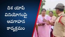 ఏలూరు జిల్లా: పోలీస్ వారి సూచన... ఇది చేయండి చాలు..!