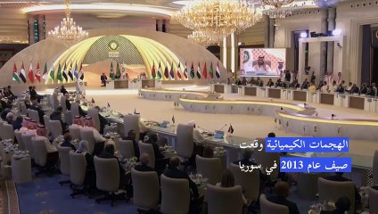 القضاء الفرنسي يصدر مذكرة توقيف بحق الرئيس السوري بشار الأسد في قضية هجمات كيميائية