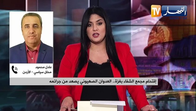إقتحام مجمع الشفاء بغزة.. العدوان الصهيوني يصعد من جرائمه
