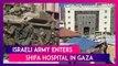 Israel-Hamas War: Israeli Army Enters Shifa Hospital In Gaza
