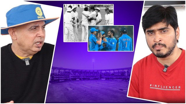 CWC 2023 IND VS NZ 1987 సెంటిమెంట్ ఇప్పుడు రిపీట్ కాదు.. | Telugu Oneindia