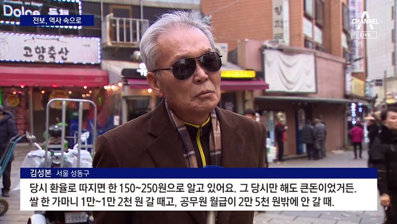 138년 만에 역사 속으로…굿바이 전보