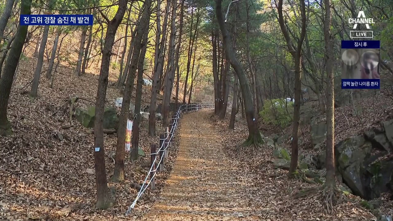 ‘사건 브로커’ 연루 의혹…수사 받던 전 고위경찰 숨진 채 발견