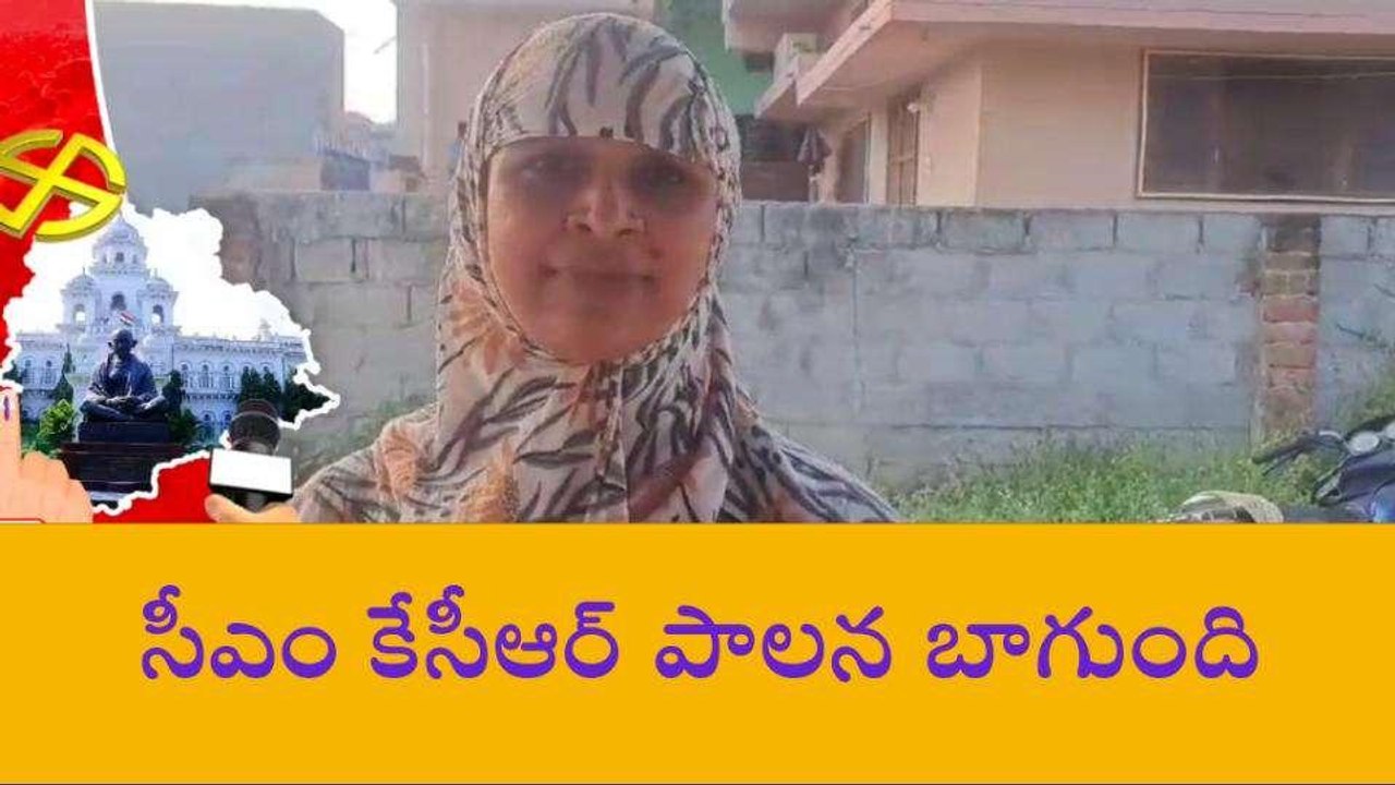 సూర్యాపేట: ప్రభుత్వం మహిళలకు పెద్దపీట వేసింది.. కేసీఆర్ కే మా ఓటు..