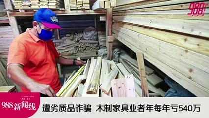 《988新闻线》： 2023年11月14日 “1:3:7”SOP处理校园霸凌案；九成投报15天解决！