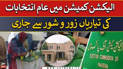Elections 2024 preparations in full swing at ECP