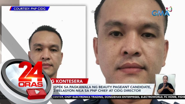Pulis na suspek sa pagkawala ng beauty pageant candidate, inamin ang relasyon nila sa PNP Chief at CIDG Director | 24 Oras