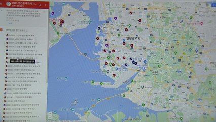 [인천] 올해 인천서 산재 사망사고 33건 발생...지도로 제작 / YTN