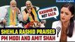 Shehla Rashid credits PM Modi and HM Amit Shah for 'bloodless' solution in J&K | Oneindia News