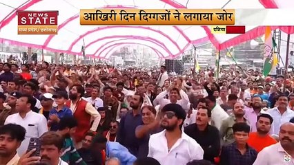 MP Election 2023 : Datia में प्रियंका गांधी की चुनावी जनसभा