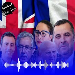 التسريب الثاني يفضح عمالة شيماء عيسى و جوهر بن مبارك و غيرهم من جبهة خلاص النهضة