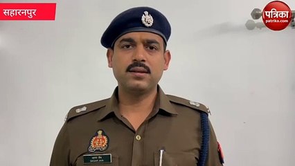 आठ साल में मासूम को जंजीरों में बांधकर पीटा