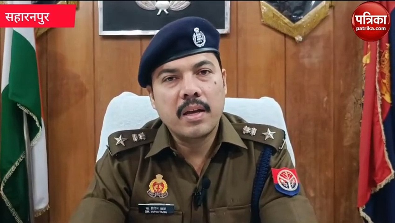 सहारनपुर में गश्त पर निकली पुलिस टीम पर फायरिंग, जवाबी कार्रवाई में एक घायल