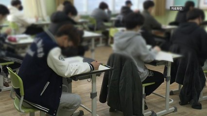 수능 듣기평가 중 천둥으로 지장 생기면 '재방송' / YTN