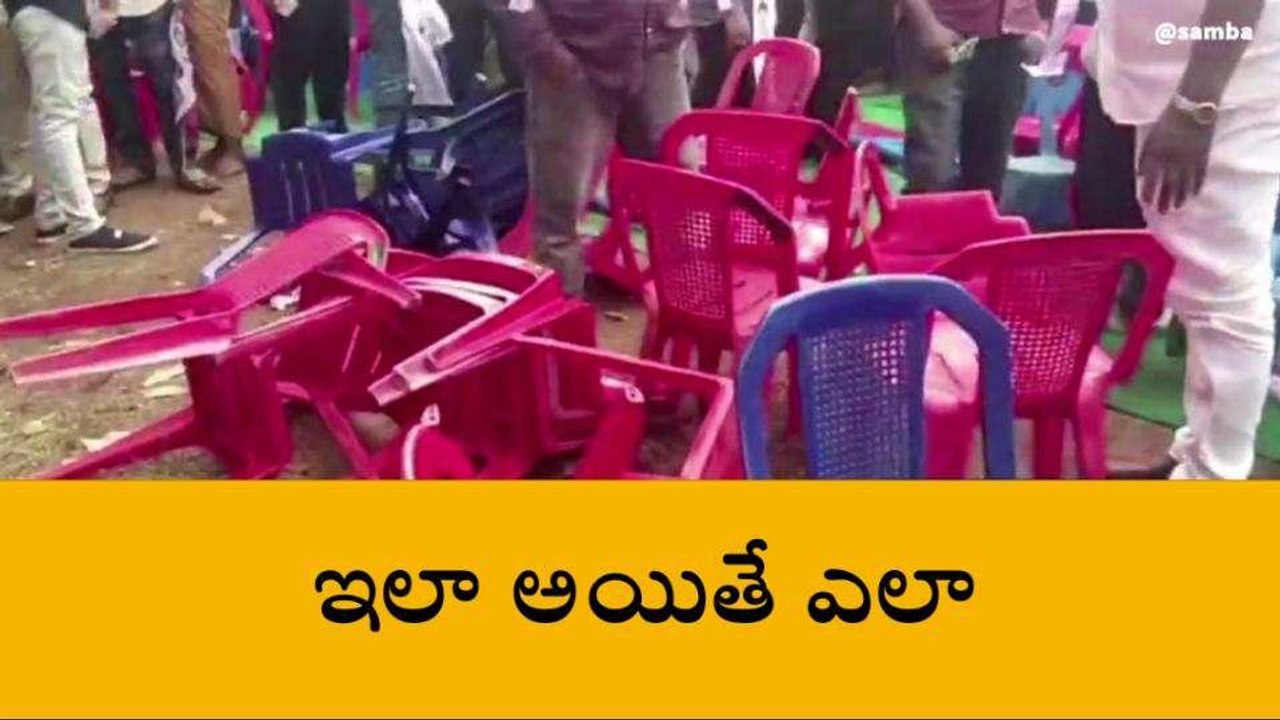కాకినాడ జిల్లా: టీడీపీ, జనసేన శ్రేణుల మధ్య మాటల యుద్ధం