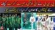 PCB announces new captains for T20I, Test cricket - Breaking News