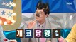 [HOT] Kim Bok-joon, who was nicknamed Gaeko due to his excellent sense of smell at the, 라디오스타 231115