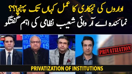 Idaro ki nijkari ka amal kaha tak pohncha?? Janiye tamam tafseelat