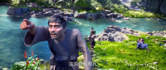 Mysterious Treasure (Shen Cang) Ep 03 English Subtitle