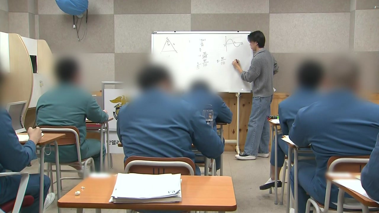 '만델라 소년학교' 수용자 10명 교도소 내 첫 수능 / YTN