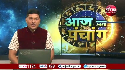 Guruwar panchang: गुरुवार शुभ मुहूर्त, देखें आज का पंचांग