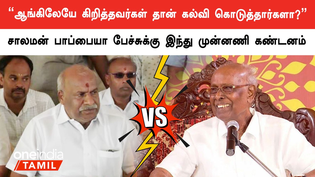 Solomon Pappaiah அவர்கள் அப்பாவு போல் பேசுவது வேதனை தருகிறது - காடேஸ்வரா சுப்ரமணியம் காட்டம்