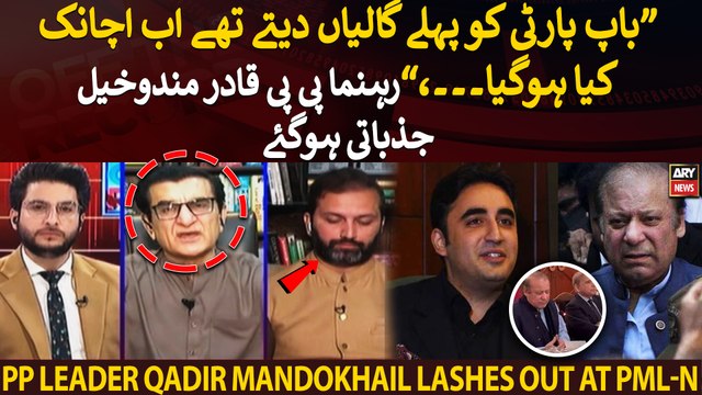 BAP party ko pehle galiya dete hain ab kiya hogaya, Mandokhail lashes out at PML-N