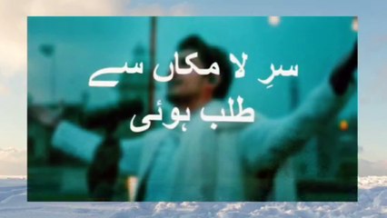 koi had hai unke urooj ki by Atif Aslam