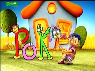 Poko, 002. epizoda - Dresiranje Minusa (RTRS) By Božo91