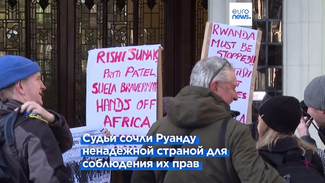 Верховный суд Великобритании признал схему высылки мигрантов в Руанду незаконной