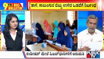 Big Bulletin | ‘No Ban On Hijab During KEA Exams | HR Ranganath | Nov 15, 2023