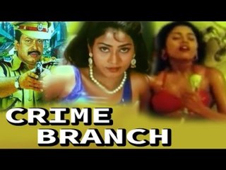 क्राइम ब्रांच | Crime Branch | Hindi Dubbed Movie | Superhit Bold Morning Show