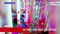 প্রণাম করে, ক্ষমা চেয়ে এই কাণ্ড! স্বয়ং মা কালী দিলেন শাস্তি, দেখুন