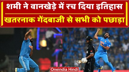World Cup 2023: Shubman Gill की खतरनाक बल्लेबाजी देखकर, झूम उठीं Sara Tendulkar | वनइंडिया हिंदी