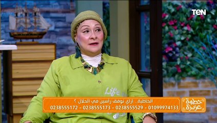 واحد جالي و عايز عريس لزوجته.. الخاطبة سوسو تحكي أشهر طلبات الزواج التي تعرضت لها