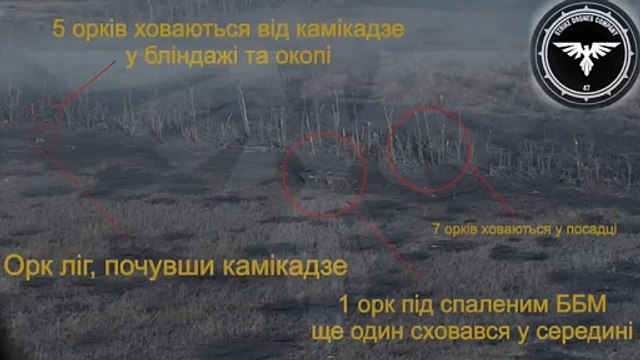 Российская армия лишилась в Украине редкой БМП «Шквал».